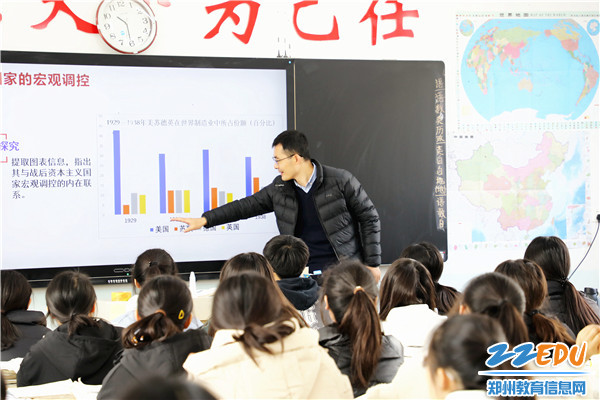 2.送课教师示范课堂