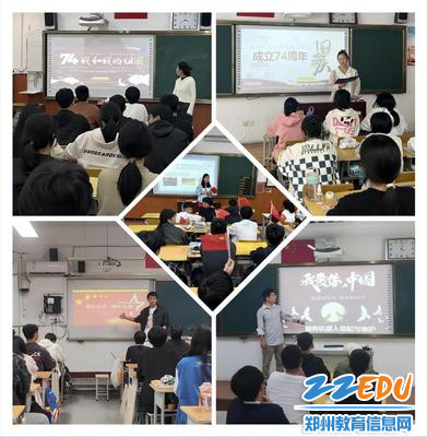 1.各班召开“庆国庆”主题班会