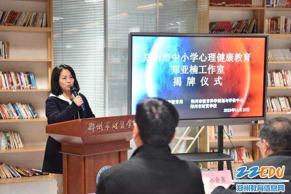 4顶端新闻文学频道主编、河南青少年作家协会副主席张茹致辞