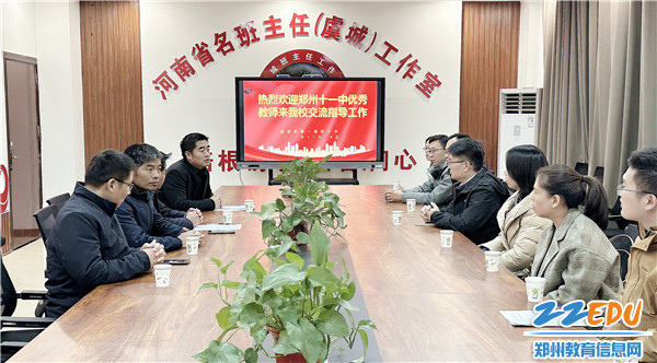 1.郑州11中组织教师赴虞城县第一高级中学送培送教
