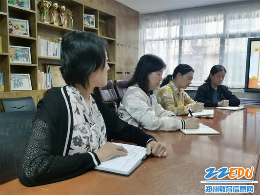 3.与会人员认真记录