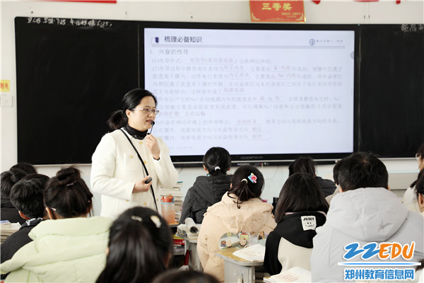 5.边瑞老师《神经冲动的产生和传导》