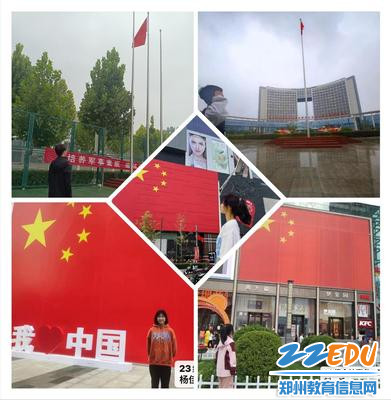 7.同学们与国旗合影