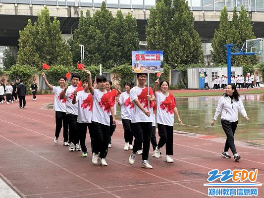 开幕式各班入场2