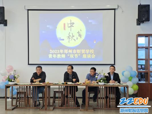 2学校党总支书记、校长徐会铃讲话