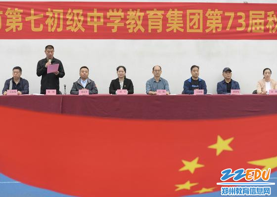 微信图片_20230927154404