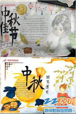 5.精心制作的手抄报（2）
