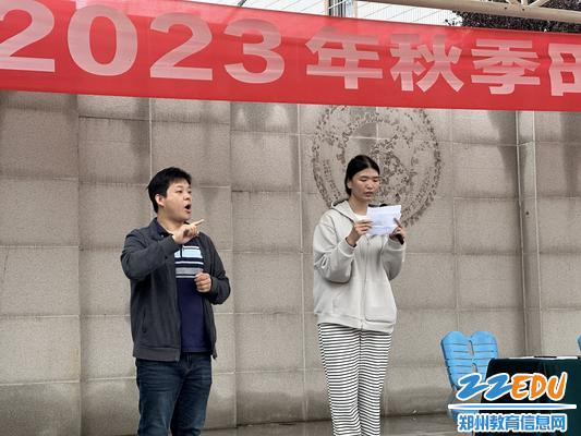 裁判员代表宣誓