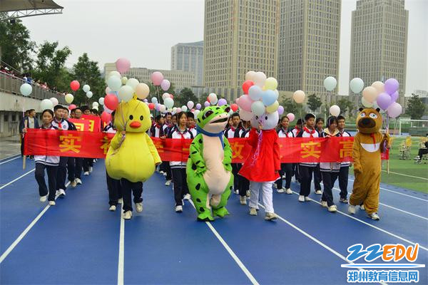 郑州市实验初级中学方队闪亮登场