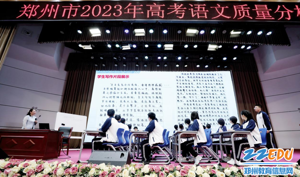 郑州市四十七高级中学李媛媛老师课堂展示