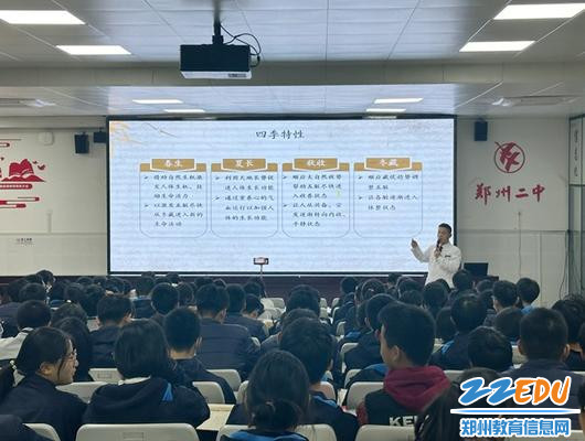 孟祥乐医师根据四季特性讲解养生知识