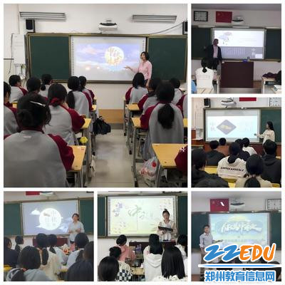 2.各班召开“我们的节日——中秋”主题班会