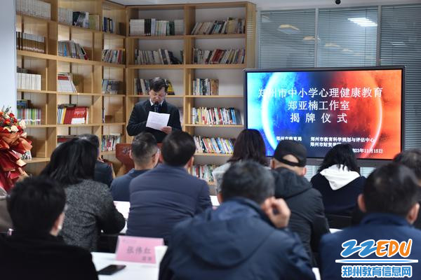 1郑州市财贸学校党总支副书记丁向群主持揭牌仪式