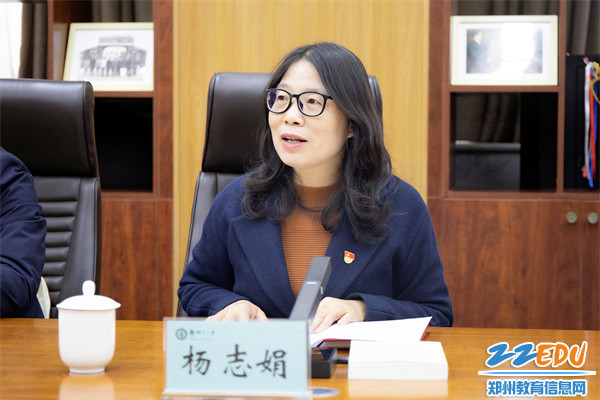 1党委书记杨志娟致欢迎辞