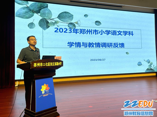 微信图片_20230928085544