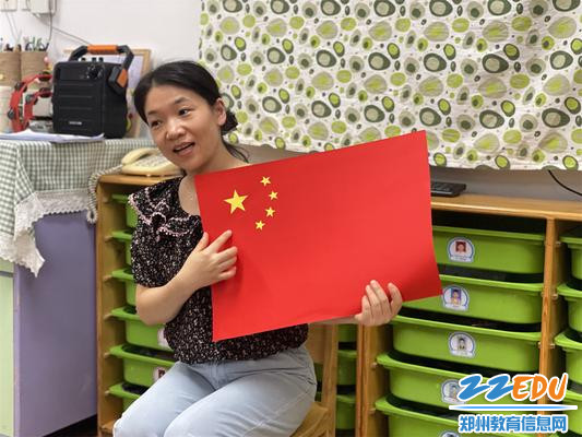 1.2老师带领孩子认识国旗