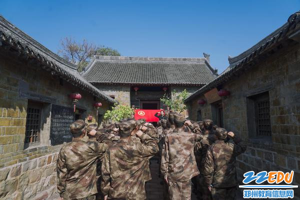 9重温入团誓词