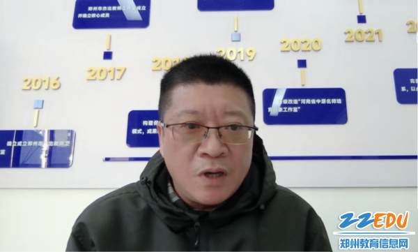 中原区特殊教育教研员朱一海老师进行指导评价