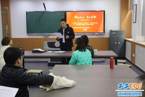 1闫彦强老师对评委进行培训