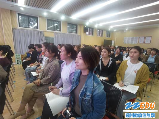 4.全体教职工认真听会