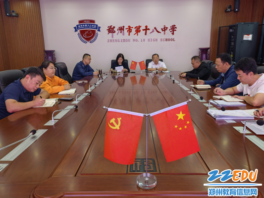 党委副书记、校长魏勇主持会议并讲话2