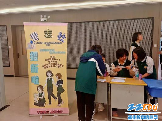 5.2青志社