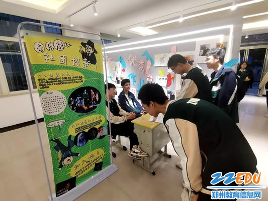 3.音乐剧社