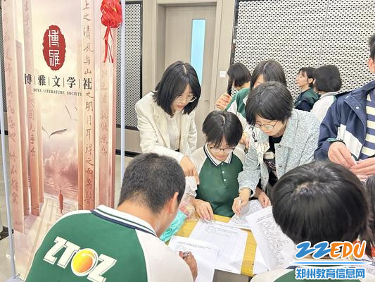 2.博雅文学社