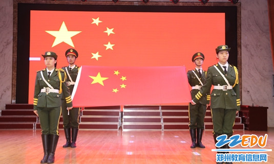 唱国歌活动