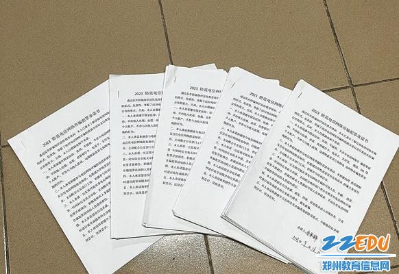 组织全体学生签订不参与电信网络诈骗承诺书