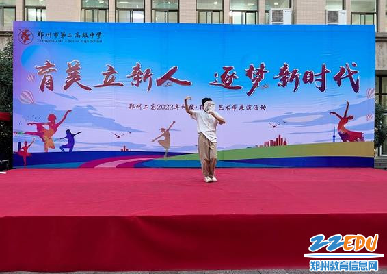 舞蹈《佳人》