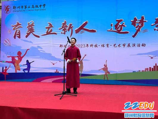 单口相声《两头忙》