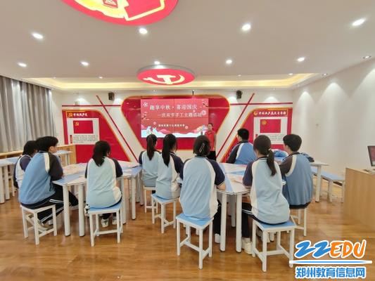 1郑州市第十九高级中学开展“趣享中秋·喜迎国庆”庆双节手工活动_副本