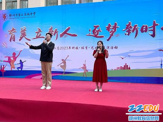 歌曲《唱支山歌给党听》