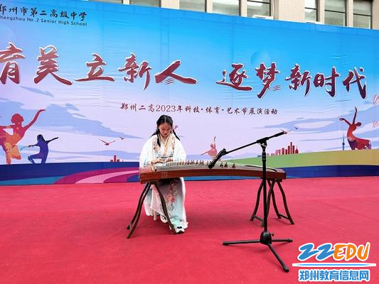 古筝演奏《彝族舞曲》