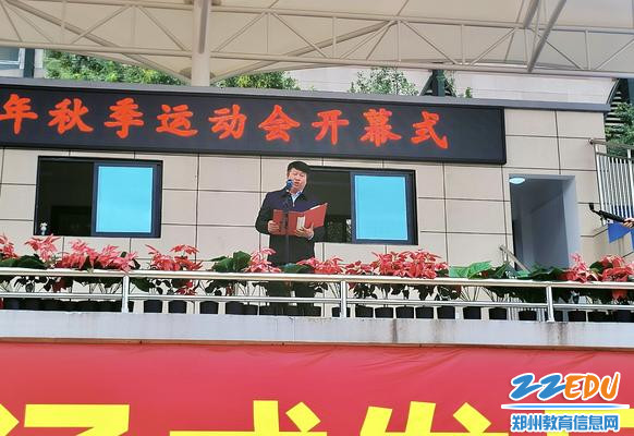 4党委书记、校长宋志强致辞
