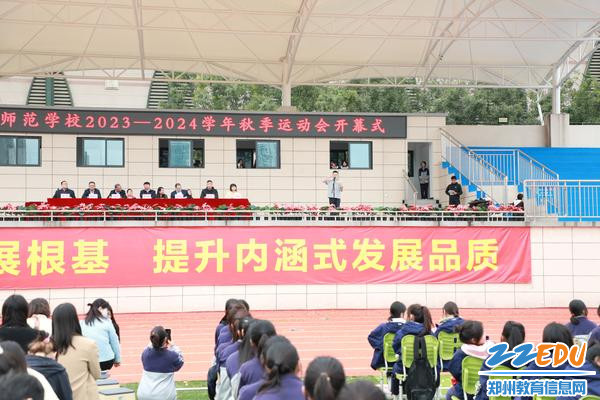 6运动员代表2022级学前教育十班孙浩博同学宣誓