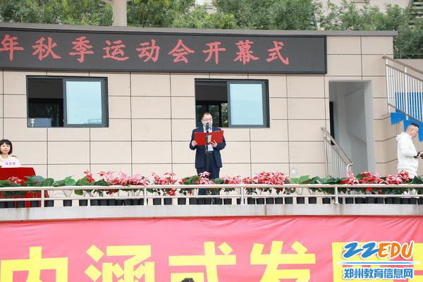5党委副书记段红军致辞