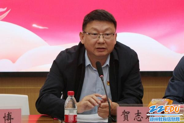 校党支部书记贺志明致词
