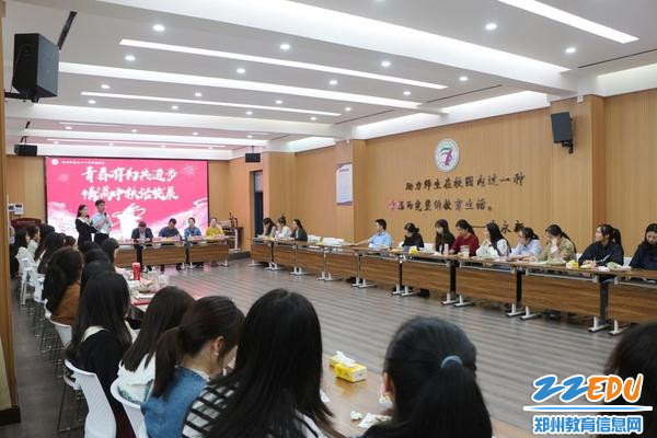 座谈会现场
