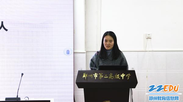 郑开学校教师提出面对遇到的问题应直面问题、查漏补缺_副本