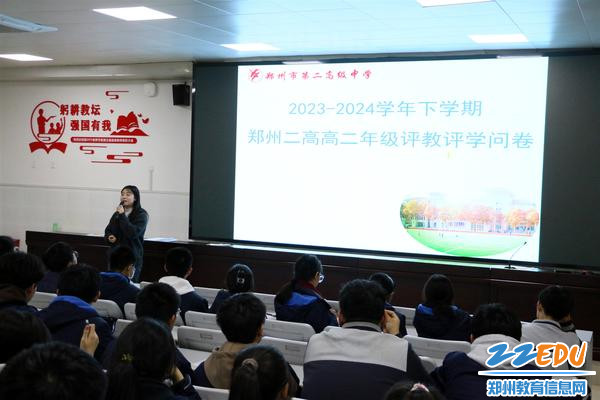 李嘉杰老师在给学生介绍评教评学活动注意事项_副本