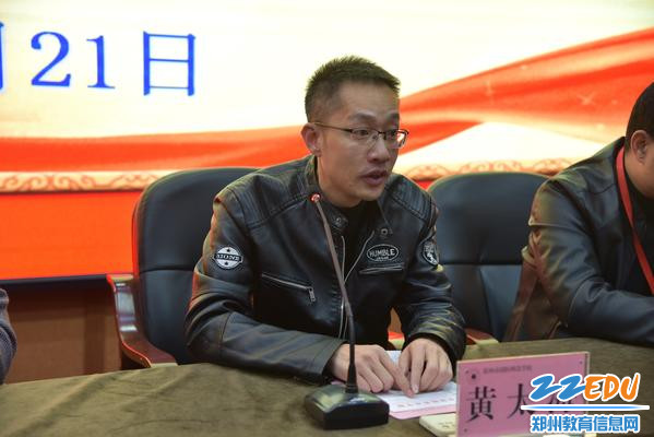 新奇特车业服务有限公司人事总监黄太海讲话