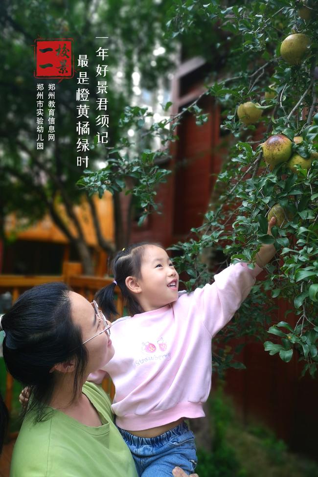 微信图片_20231010105300