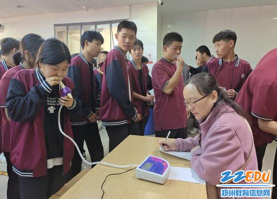 肺活量测试