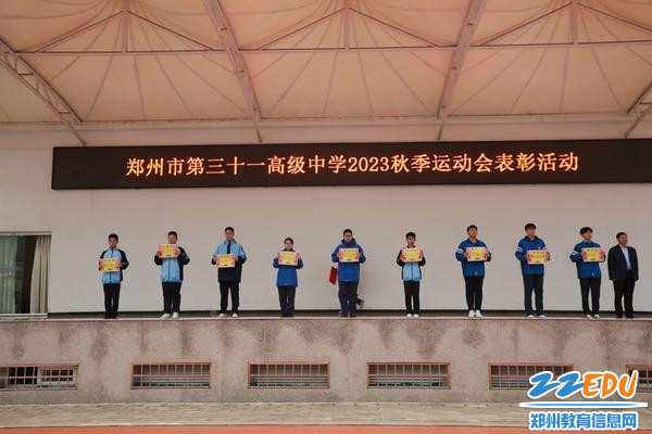 张新慧书记与获奖班级学生代表合影