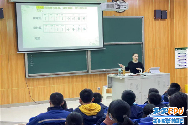 2王心怡老师“硬笔规范书写”书法讲座现场