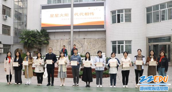郑州57中副校长殷超英、副校长刘源红为各中队辅导员颁发了聘书