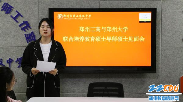 实习生代表李春辉老师发言_副本 实习生代表李春辉老师发言_副本
