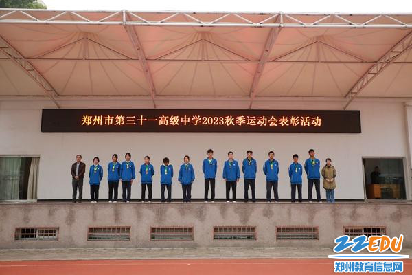 学校领导与获奖学生合影